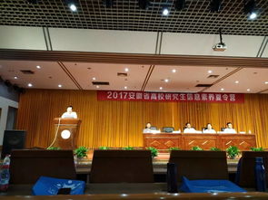 创新引领未来 2017安徽省高校研究生信息素养夏令营圆满结营
