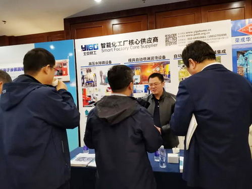 2023年锻造自动化及信息化技术研讨会圆满闭幕 智能制造引领行业新未来